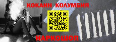 кокаин VHQ Заволжье