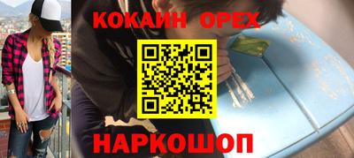 jwh Кинель