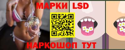 гидра Жуковский
