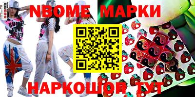 гидра Жуковский