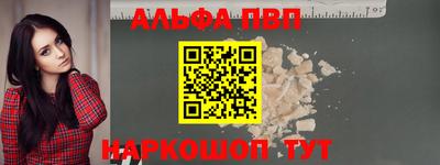 кокаин VHQ Заволжье