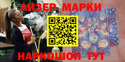 кокаин VHQ Заволжье