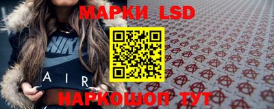 гидра Жуковский