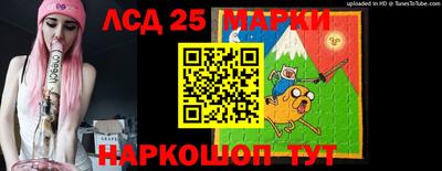 гидра Жуковский