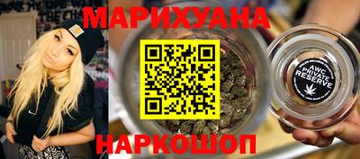 гидра Жуковский