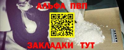 гидра Жуковский