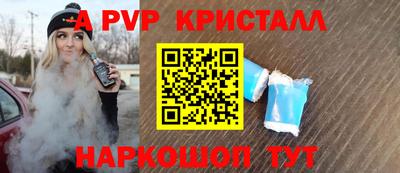 кокаин VHQ Заволжье