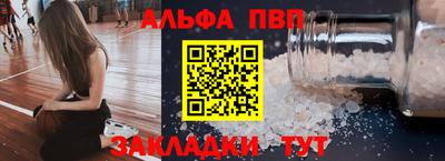 кокаин VHQ Заволжье