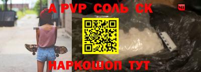 кокаин VHQ Заволжье
