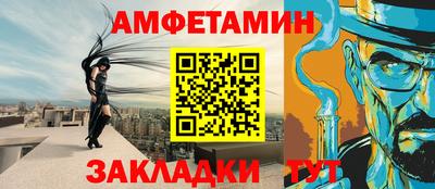 гидра Жуковский