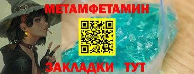гидра Жуковский