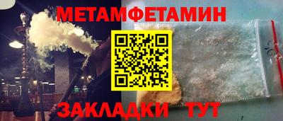 гидра Жуковский