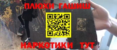 гидра Жуковский