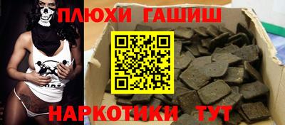 гидра Жуковский