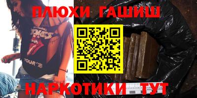 кокаин VHQ Заволжье
