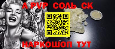 гидра Жуковский