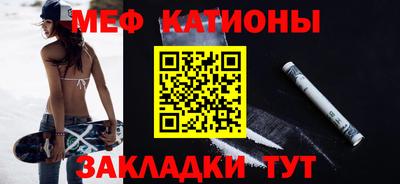 прущая мука Заводоуковск