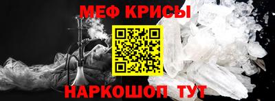 прущая мука Заводоуковск
