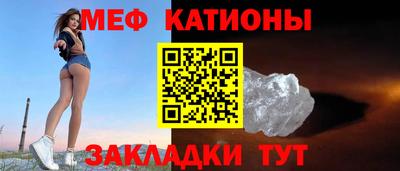 гидра Жуковский