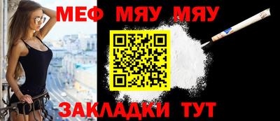 прущая мука Заводоуковск