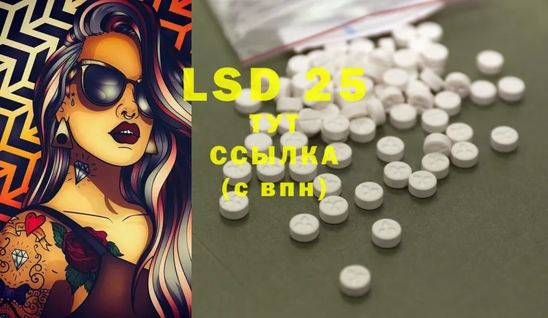 Лсд 25 экстази ecstasy  наркота  Нальчик 