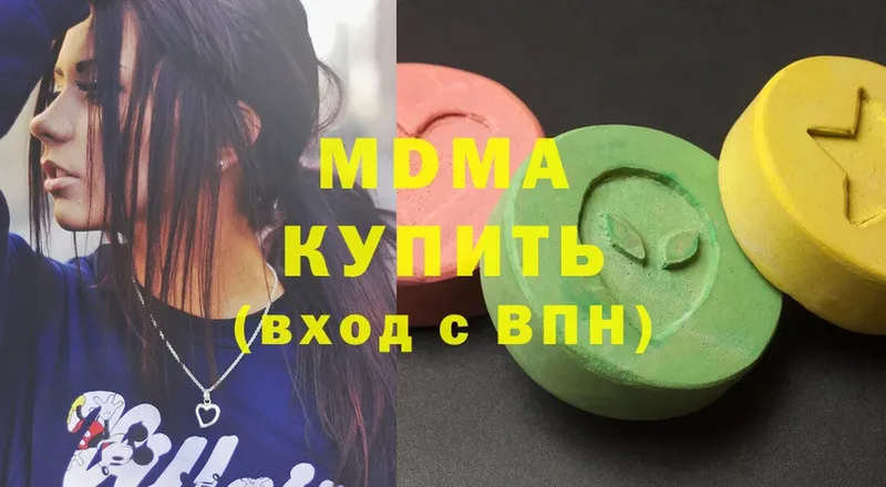 МДМА Molly  Нальчик 