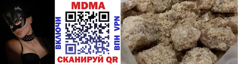 МДМА кристаллы  продажа наркотиков  Нальчик 