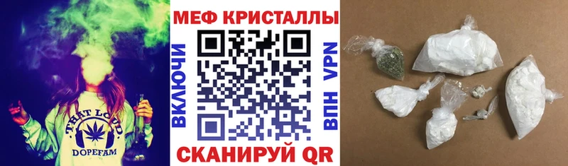 купить  сайты  Нальчик  МЕФ кристаллы 