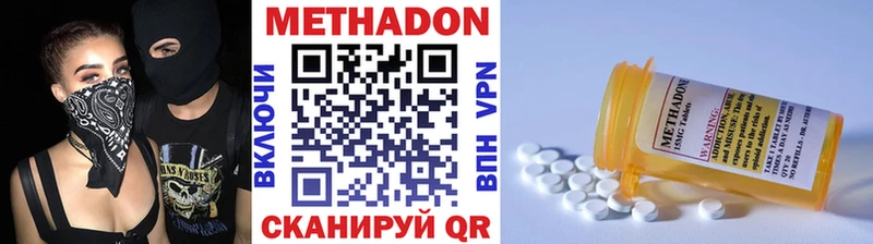 mega зеркало Нальчик МЕТАДОН VHQ