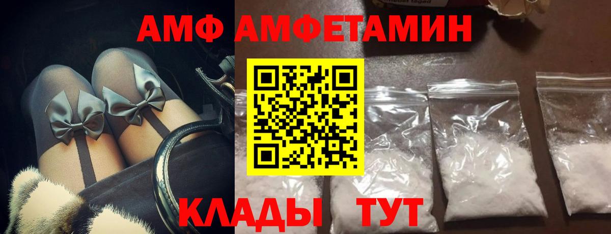 Нальчик  МЕТАМФЕТАМИН мет  Метамфетамин  Вход с VPN 