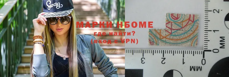 Марки 25I-NBOMe 1,5мг  купить   Нальчик 