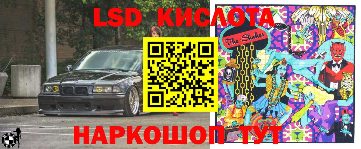 Марки N-bome 1,8мг Нальчик