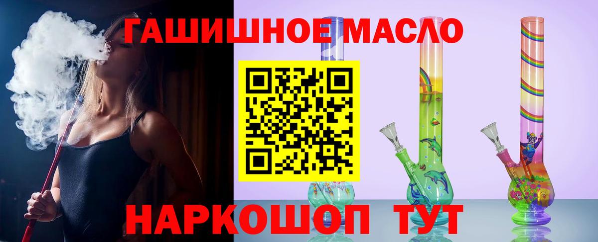 Дистиллят ТГК Wax  мега онион  Нальчик  Вход с VPN 