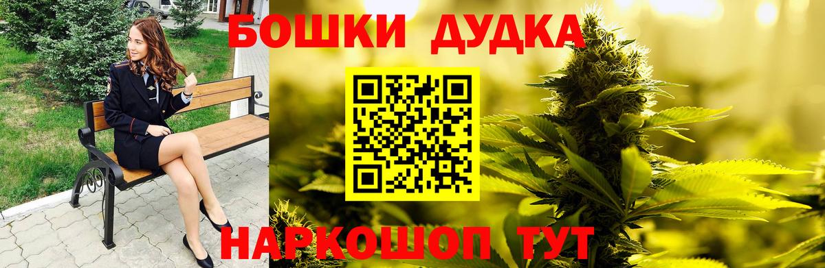 Каннабис White Widow Нальчик