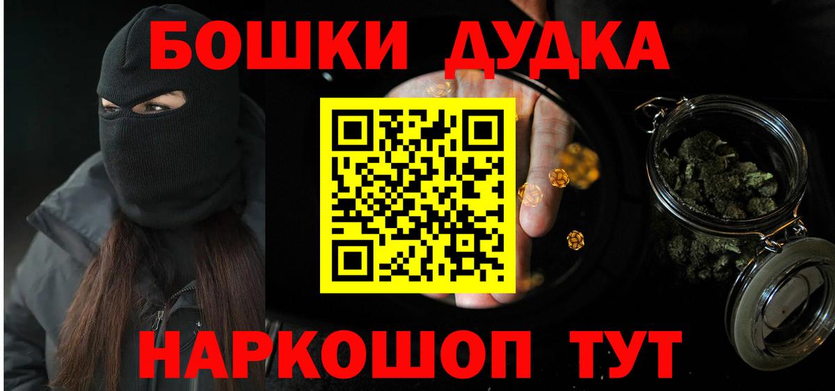 Конопля семена  Марихуана конопля  Нальчик  Шишки марихуана семена  Вход с VPN 
